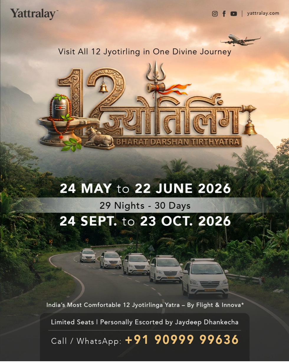 12 Jyotirling Bharat Darshan 2026